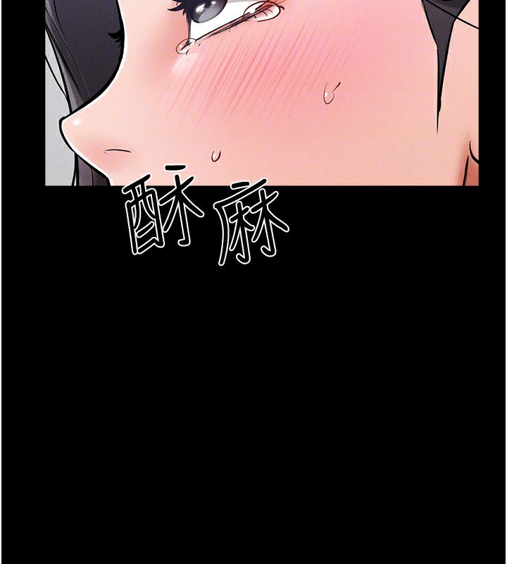 第61话-任奕德发洩的诱人胴体 - 第113.jpg页