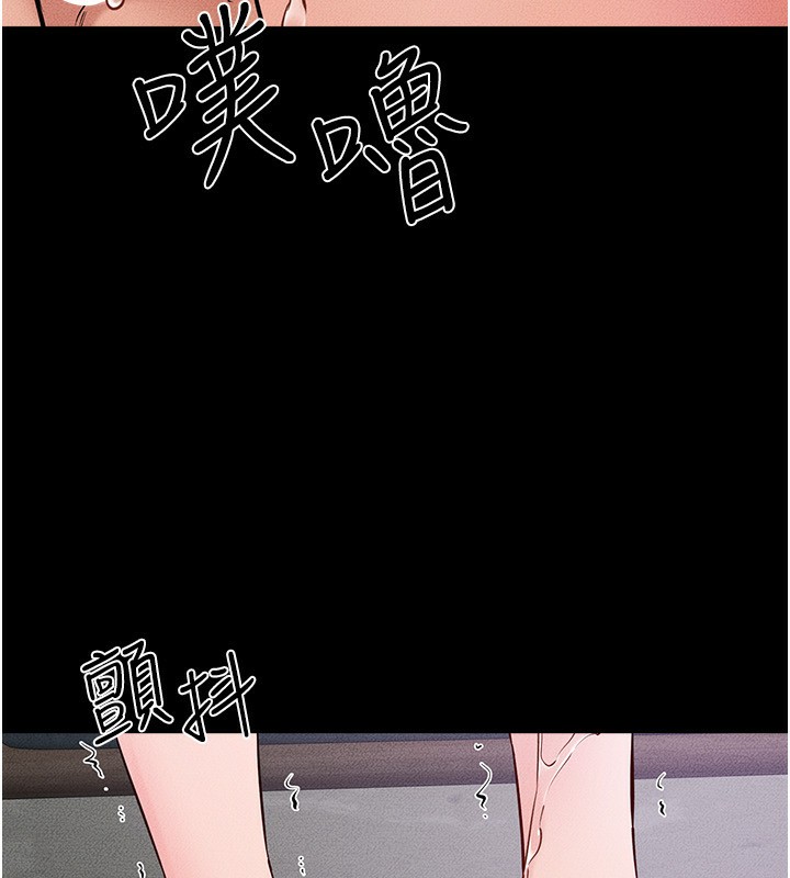 第61话-任奕德发洩的诱人胴体 - 第116.jpg页