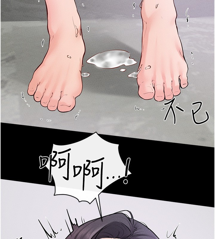 第61话-任奕德发洩的诱人胴体 - 第117.jpg页