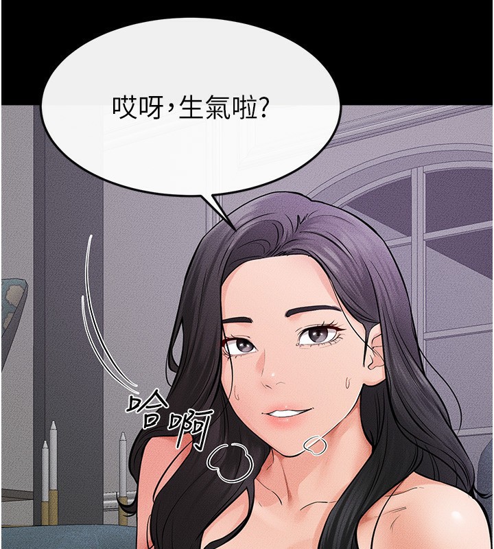 第61话-任奕德发洩的诱人胴体 - 第125.jpg页