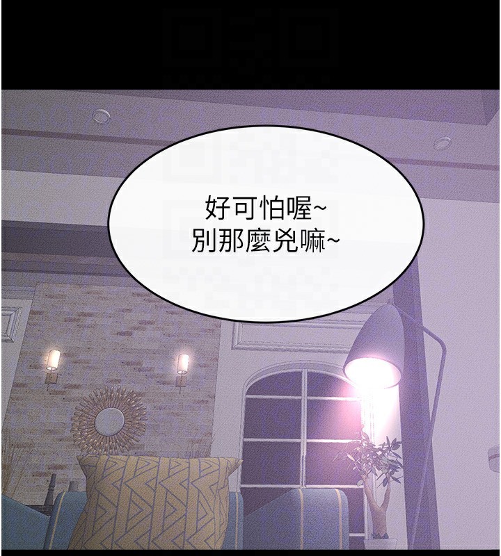 第61话-任奕德发洩的诱人胴体 - 第129.jpg页