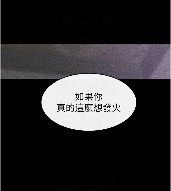 第61话-任奕德发洩的诱人胴体 - 第130.jpg页