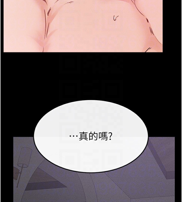 第61话-任奕德发洩的诱人胴体 - 第141.jpg页