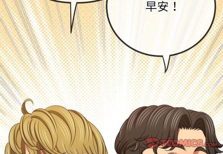 第240话 - 第4.jpg页