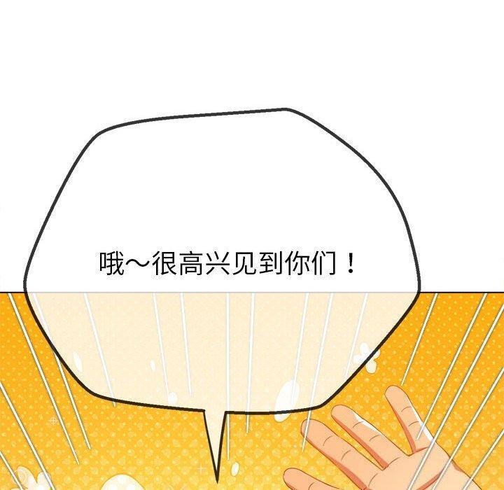 第240话 - 第7.jpg页