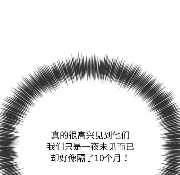 第240话 - 第12.jpg页