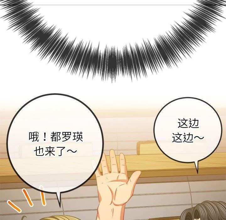 第240话 - 第13.jpg页