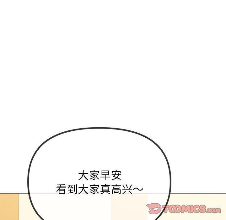 第240话 - 第16.jpg页