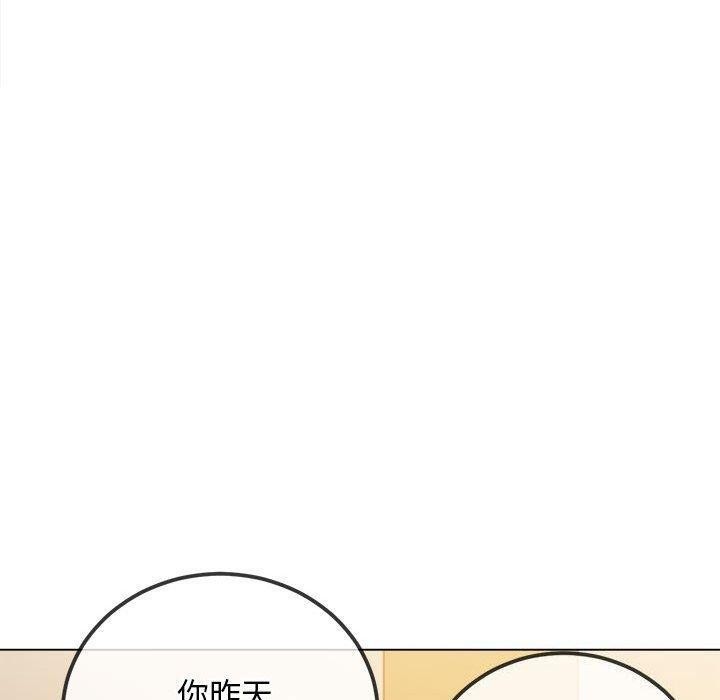 第240话 - 第20.jpg页
