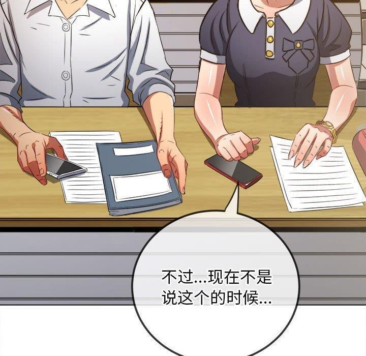 第240话 - 第22.jpg页