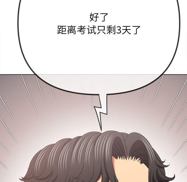 第240话 - 第24.jpg页