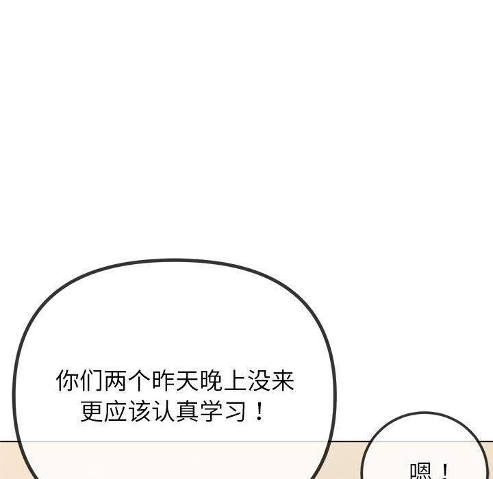 第240话 - 第27.jpg页