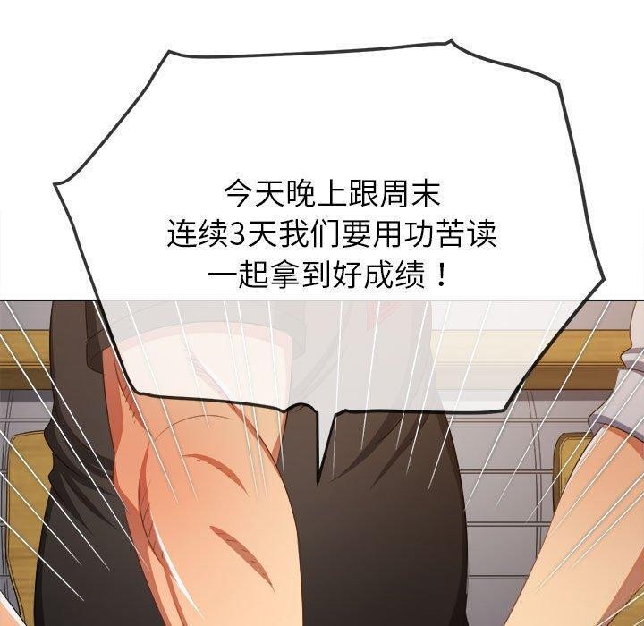 第240话 - 第31.jpg页