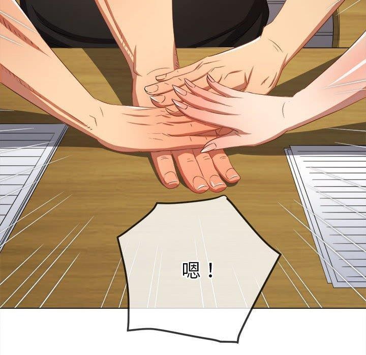 第240话 - 第32.jpg页