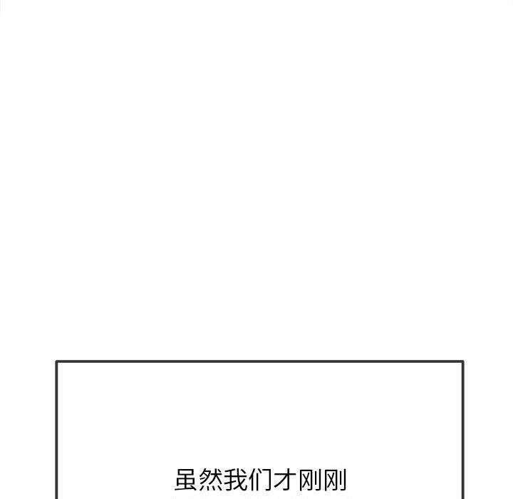第240话 - 第33.jpg页
