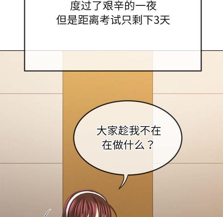 第240话 - 第34.jpg页