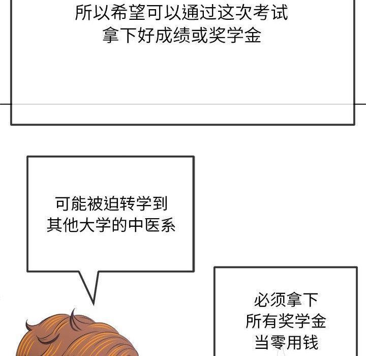 第240话 - 第38.jpg页