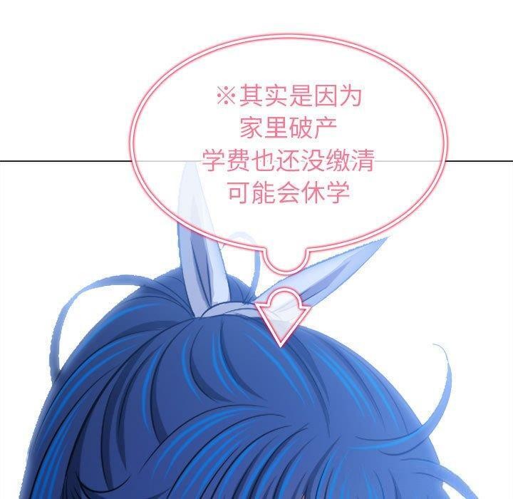第240话 - 第41.jpg页
