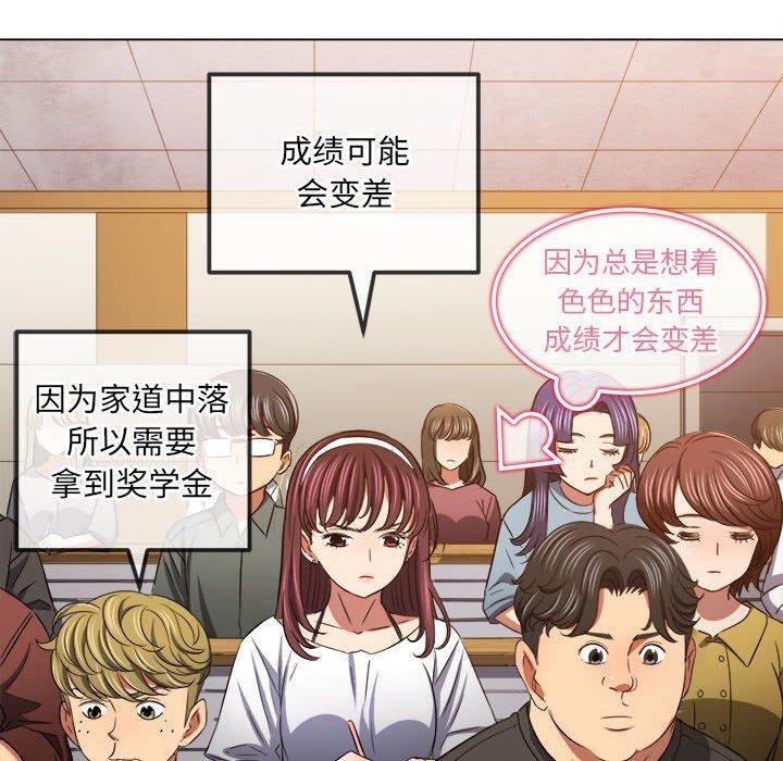 第240话 - 第44.jpg页