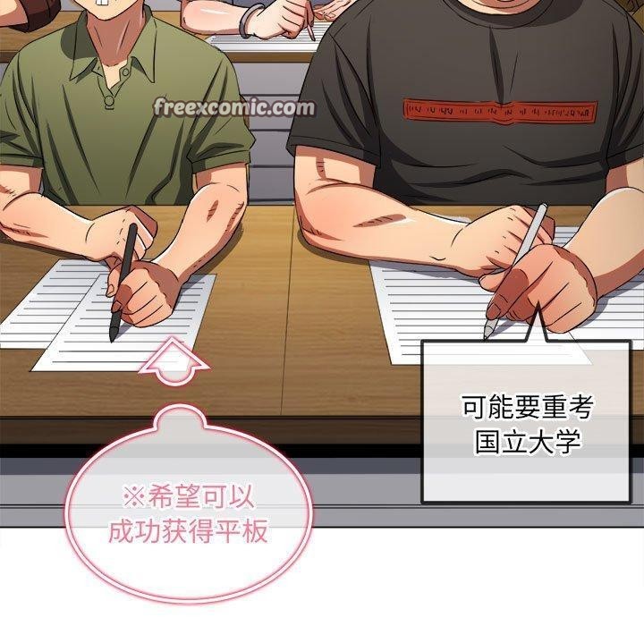 第240话 - 第45.jpg页