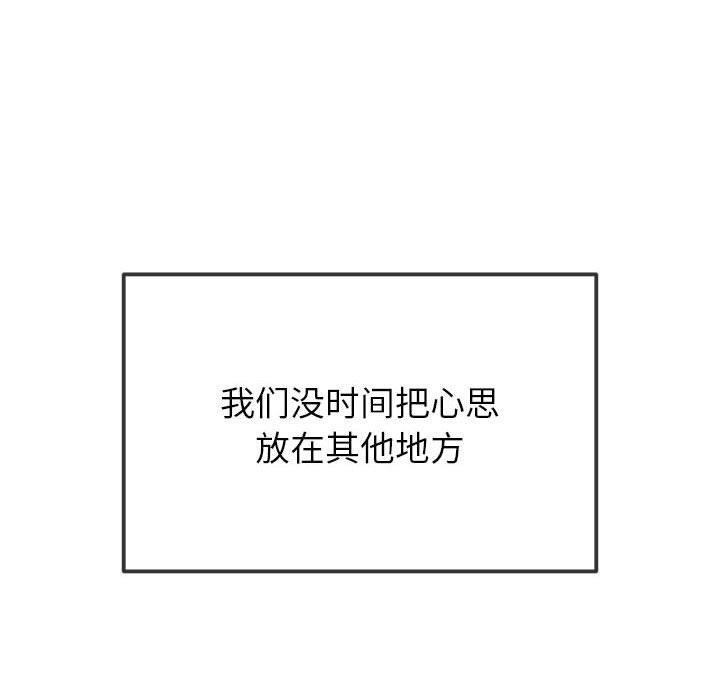 第240话 - 第46.jpg页