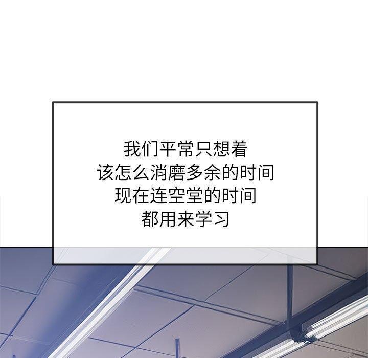 第240话 - 第47.jpg页