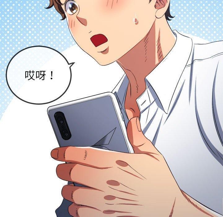 第240话 - 第53.jpg页
