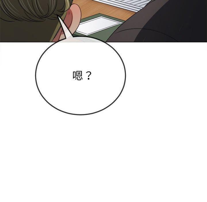 第240话 - 第57.jpg页