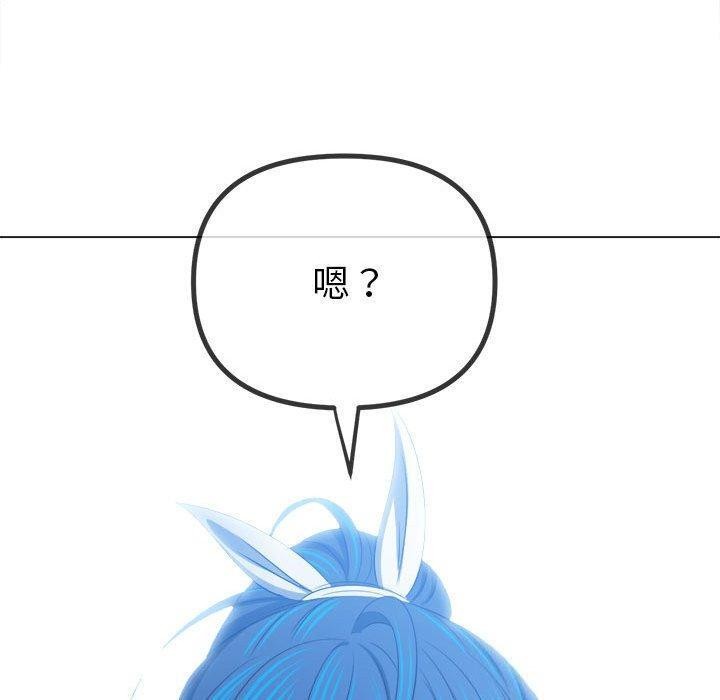 第240话 - 第61.jpg页