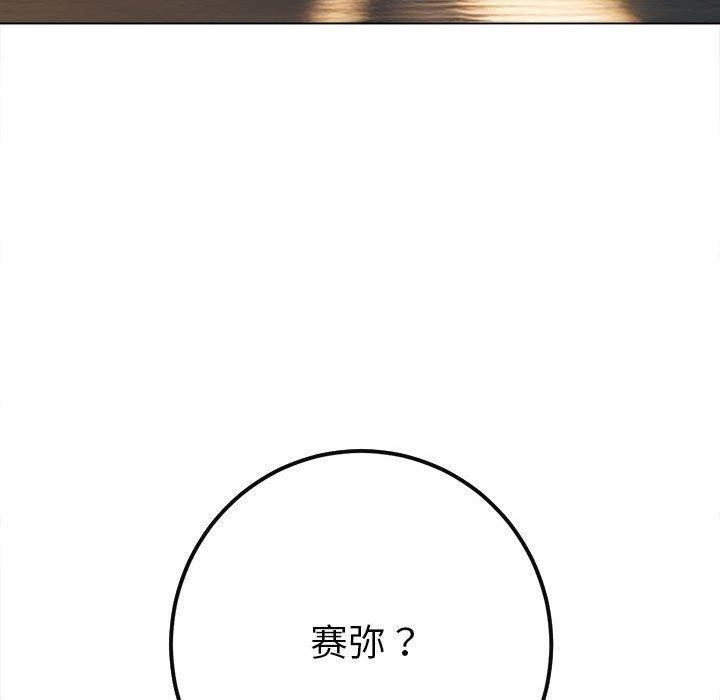 第240话 - 第69.jpg页