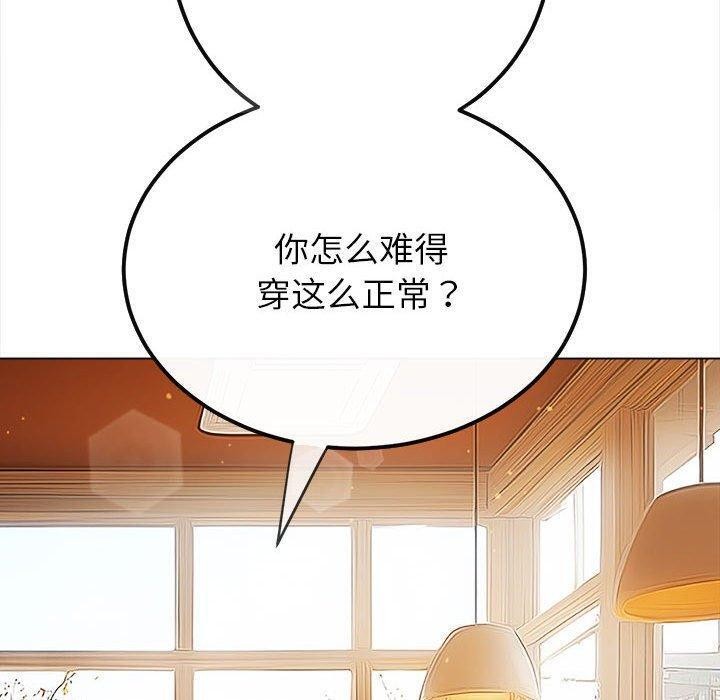 第240话 - 第70.jpg页