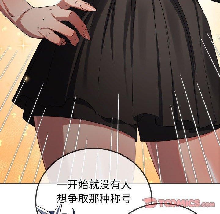 第240话 - 第76.jpg页