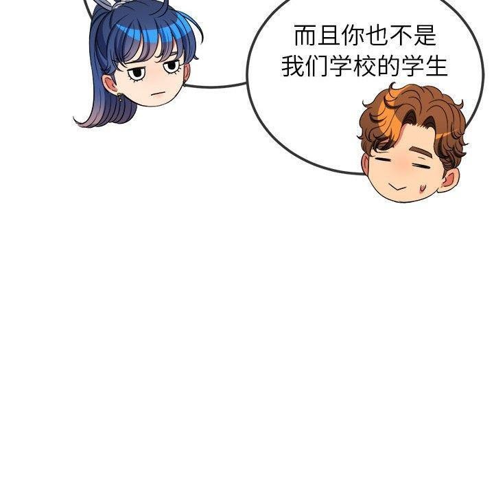 第240话 - 第77.jpg页