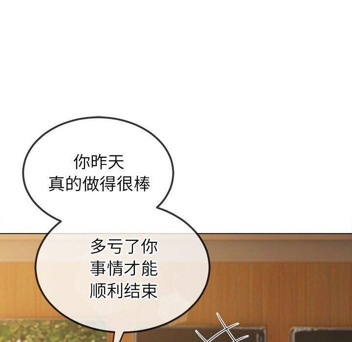 第240话 - 第78.jpg页