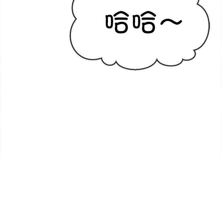 第240话 - 第80.jpg页