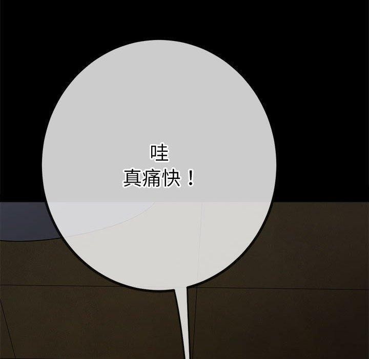 第240话 - 第82.jpg页