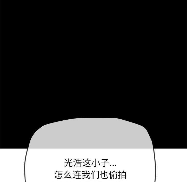 第240话 - 第97.jpg页
