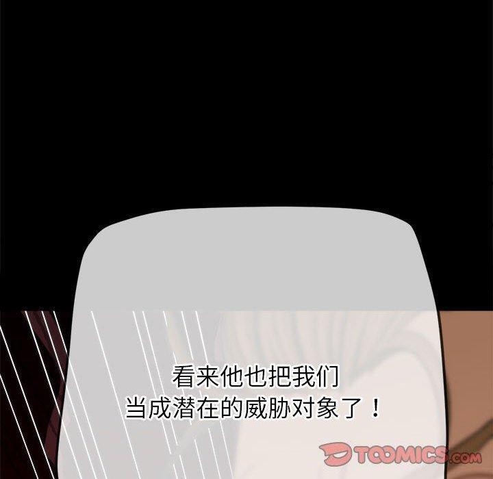第240话 - 第100.jpg页