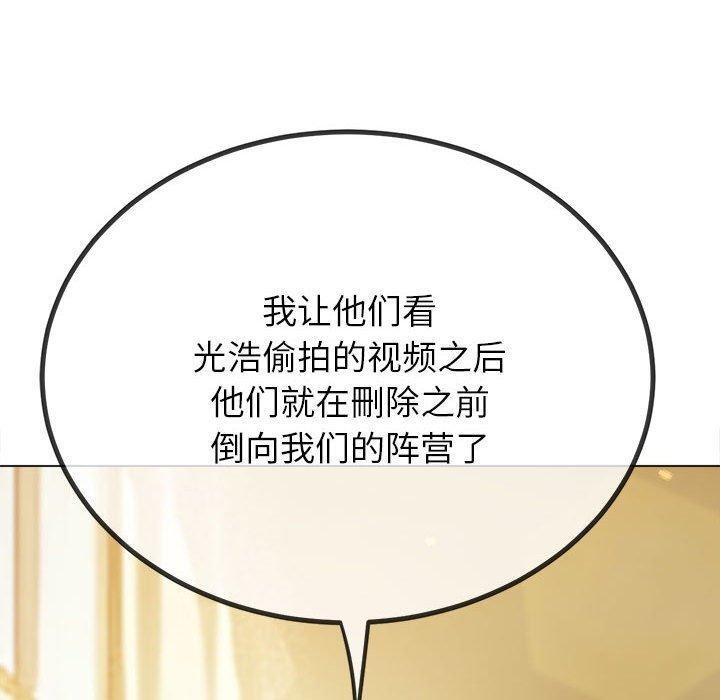 第240话 - 第106.jpg页
