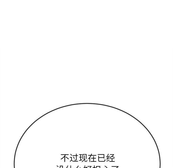 第240话 - 第113.jpg页
