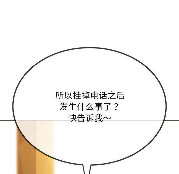 第240话 - 第117.jpg页