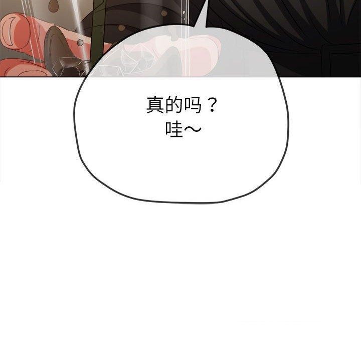 第240话 - 第140.jpg页