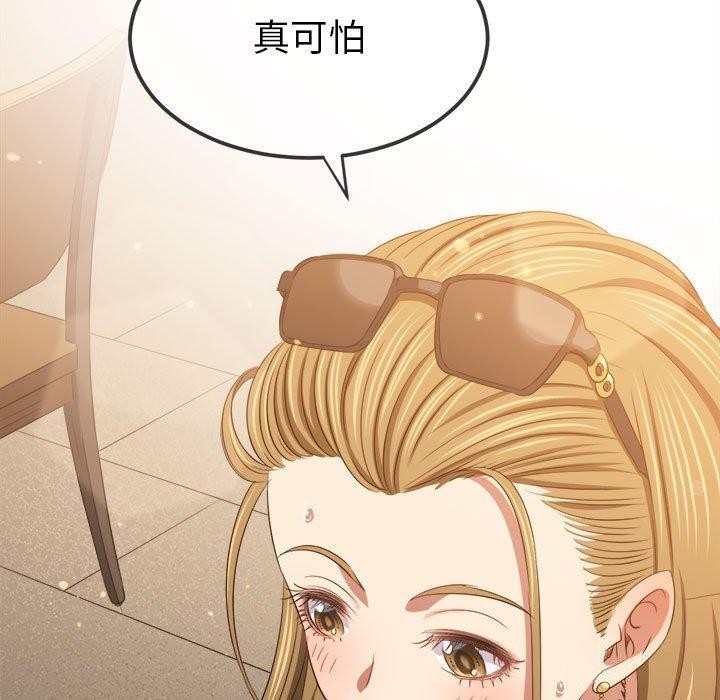第240话 - 第142.jpg页