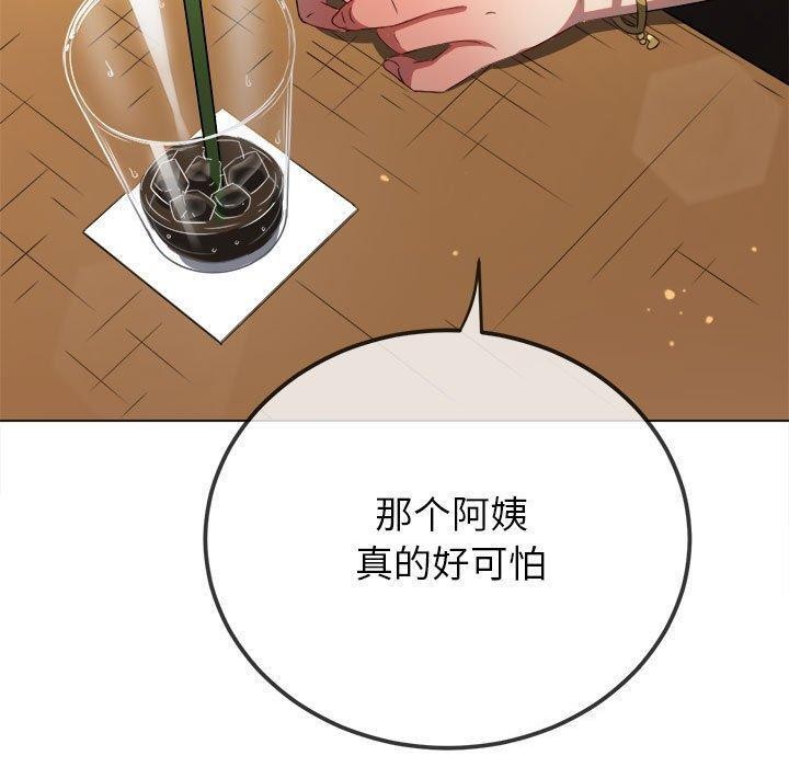 第240话 - 第144.jpg页
