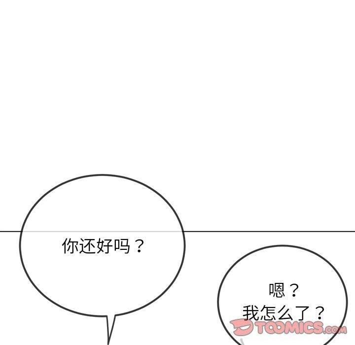 第240话 - 第148.jpg页