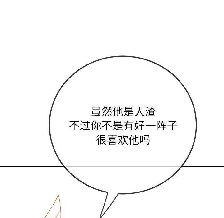 第240话 - 第151.jpg页
