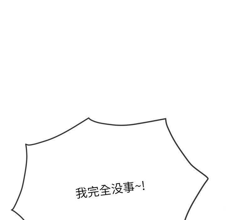 第240话 - 第158.jpg页