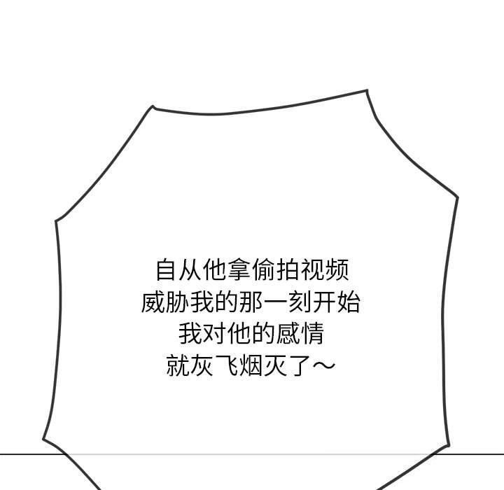 第240话 - 第162.jpg页