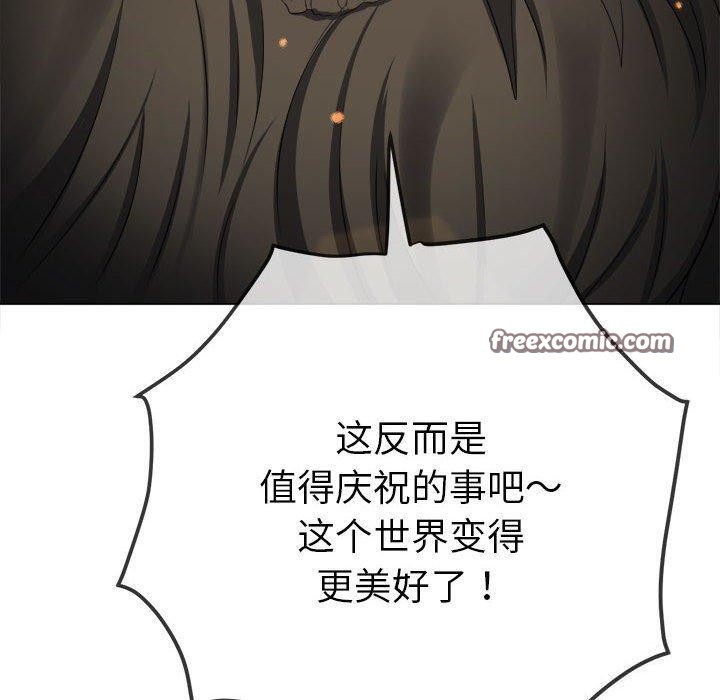 第240话 - 第165.jpg页