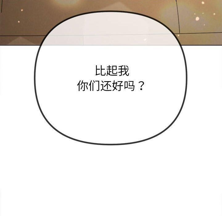 第240话 - 第173.jpg页